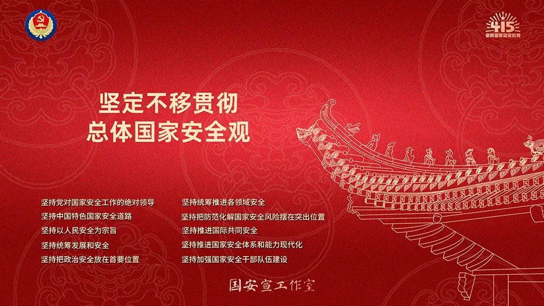 血流成河